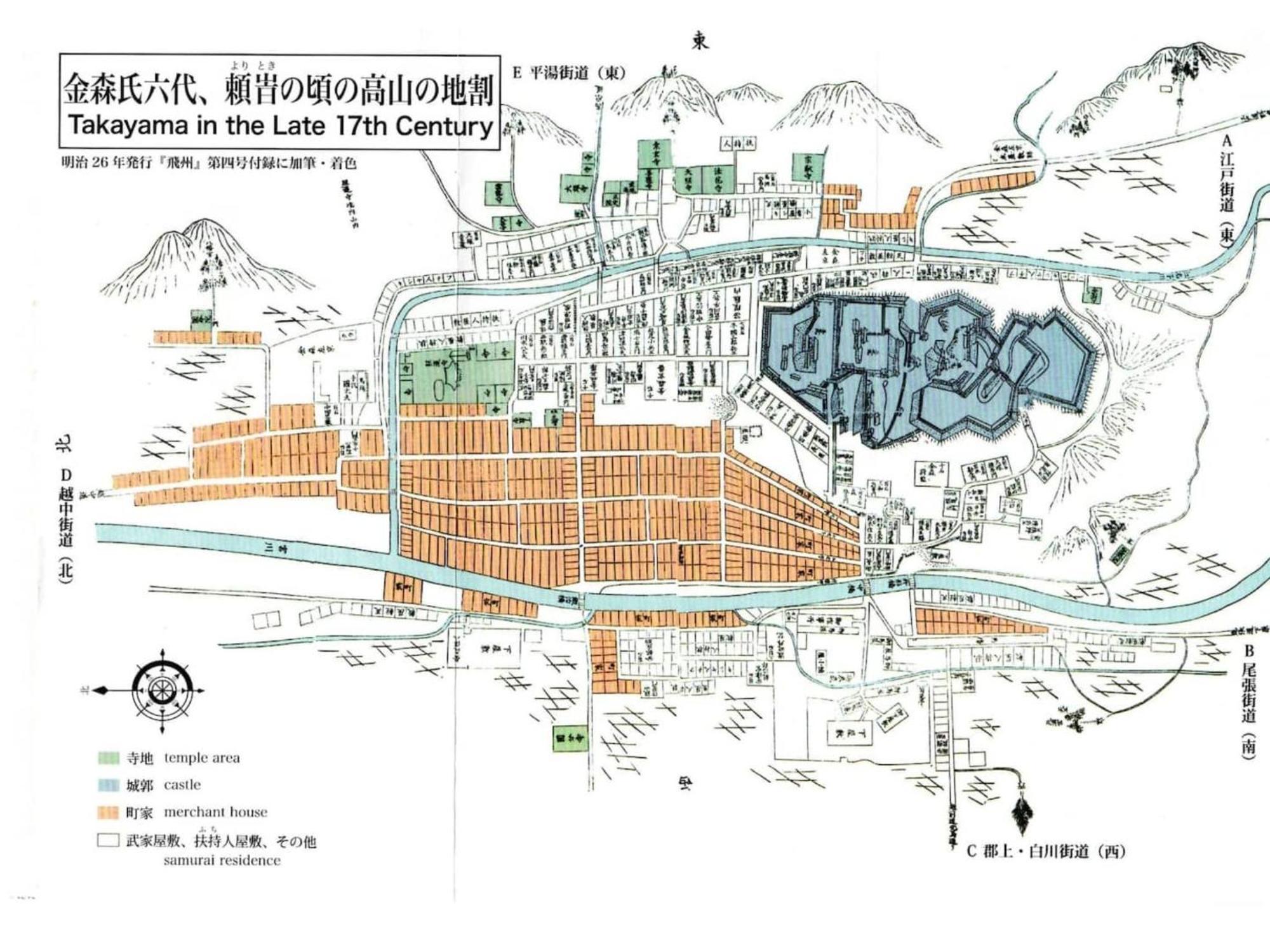Tomareru Sento Taka No Yu - Vacation Stay 00556V Takayama  Eksteriør bilde