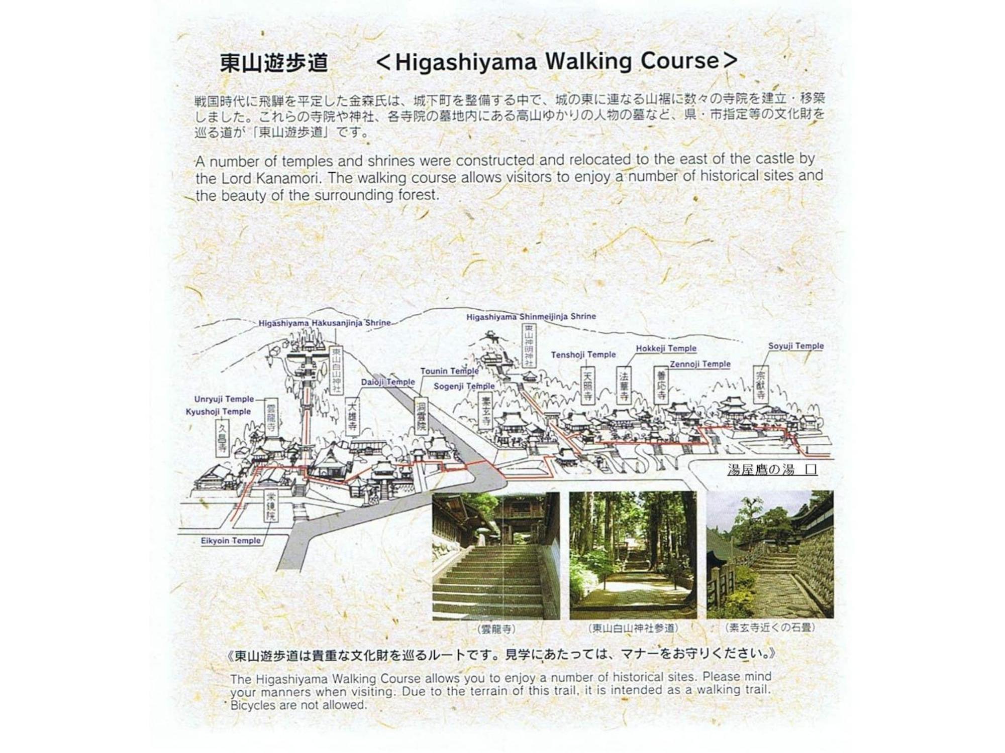 Tomareru Sento Taka No Yu - Vacation Stay 00556V Takayama  Eksteriør bilde